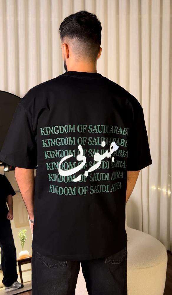 The word "تشرت" does not have a clear or standard meaning in Saudi Arabic.