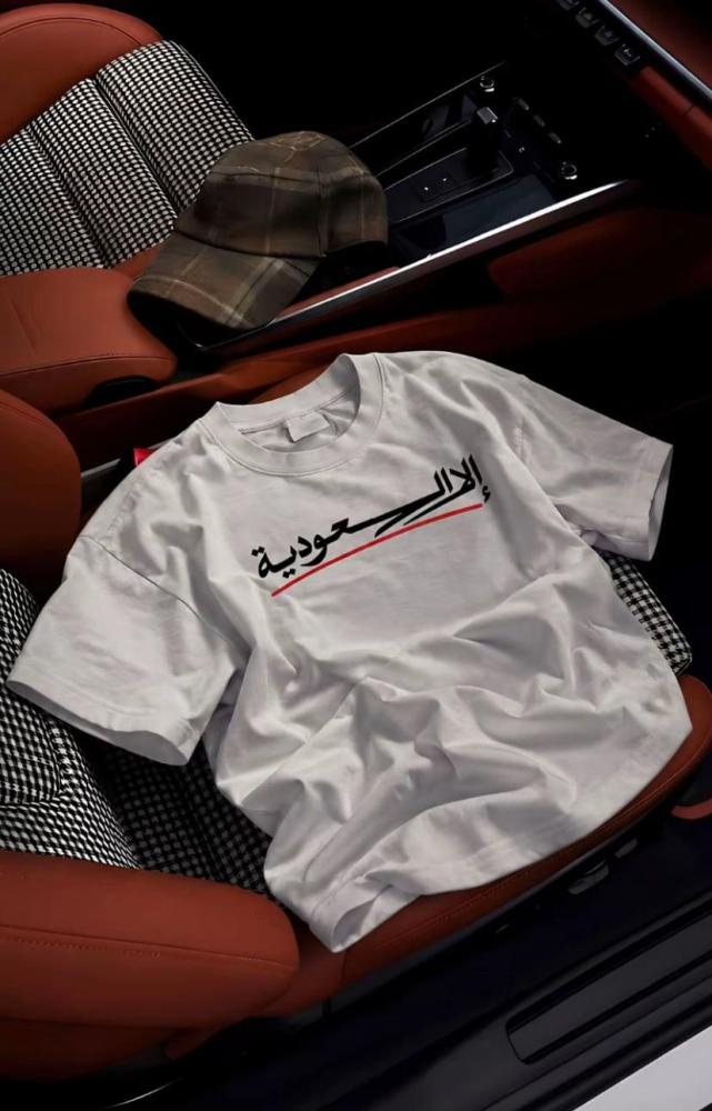 الا السعودية