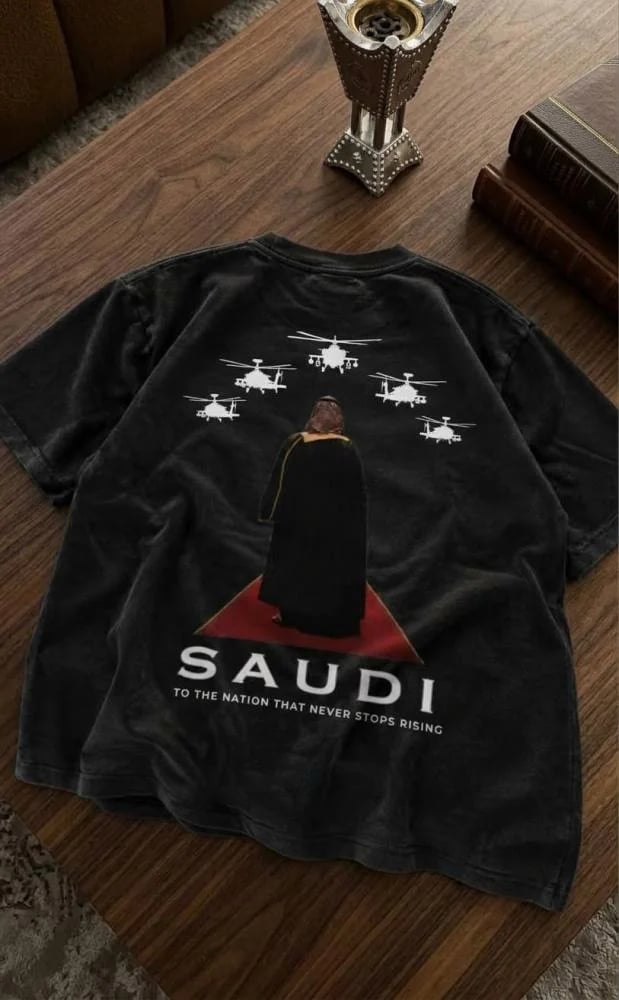 السعودي خط احمر