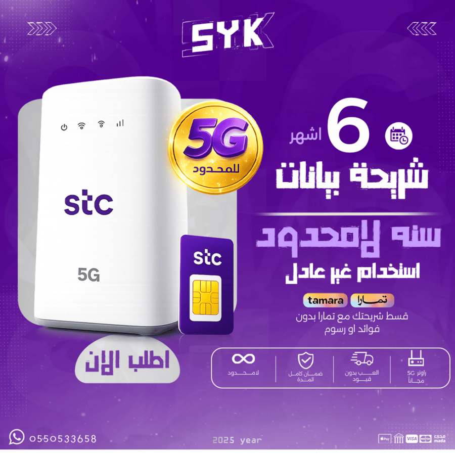 راوتر