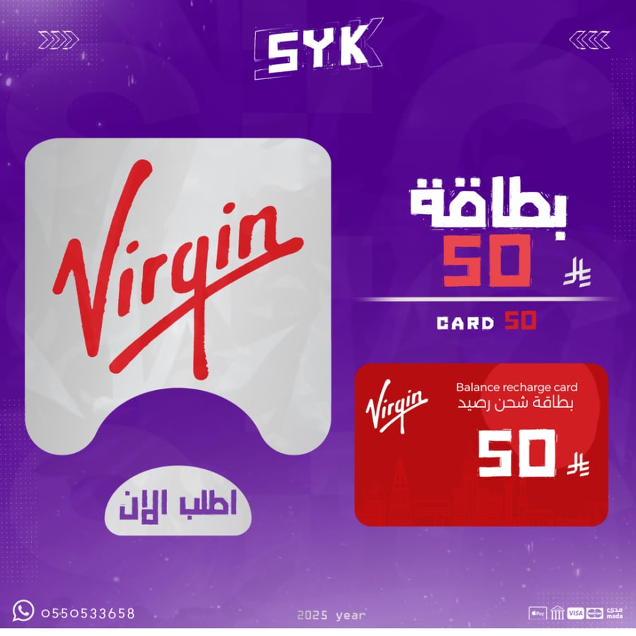 رصيد فيرجن 50