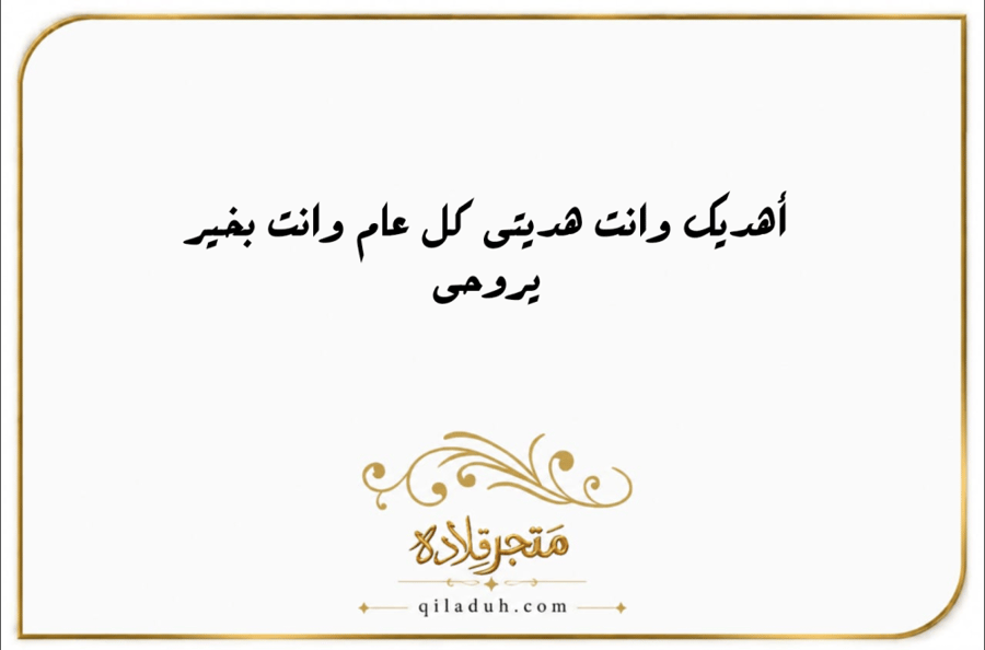 قلم التايغر - اجعل توقيعك يحمل بصمة الفخامة
