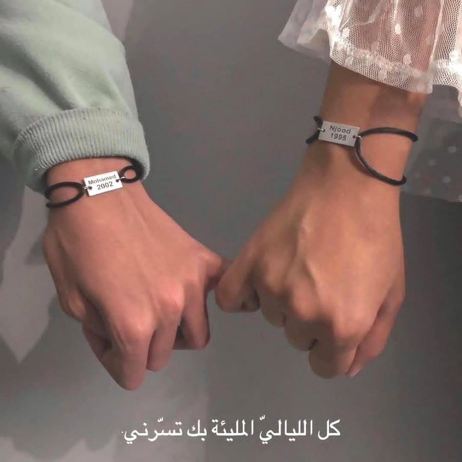اساور نسائيه