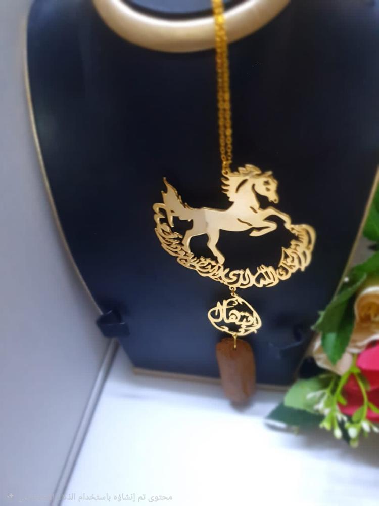 Horse car hanging ornament