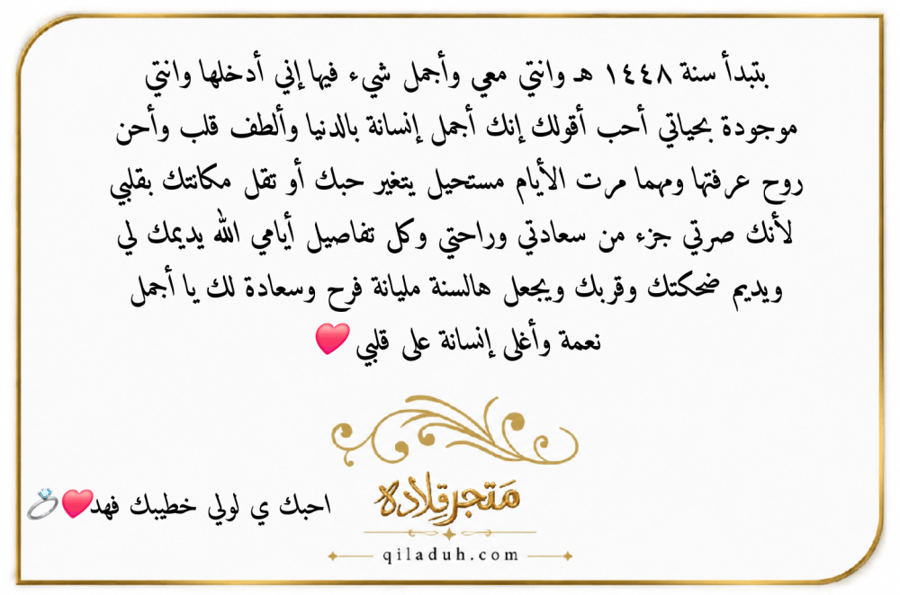 طقم الحرفين - طلاء بالذهب الفاخر