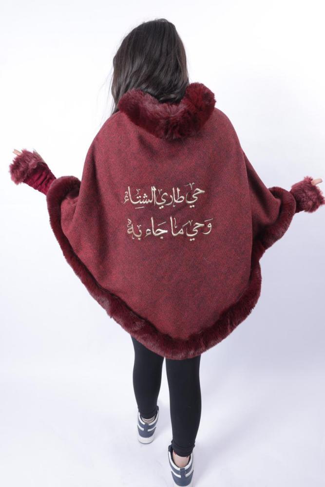 شال نسائي_باالاسم