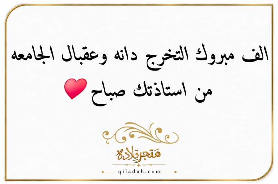 عقد الؤلؤ - باالاسم مطلي بالذهب عيار 21