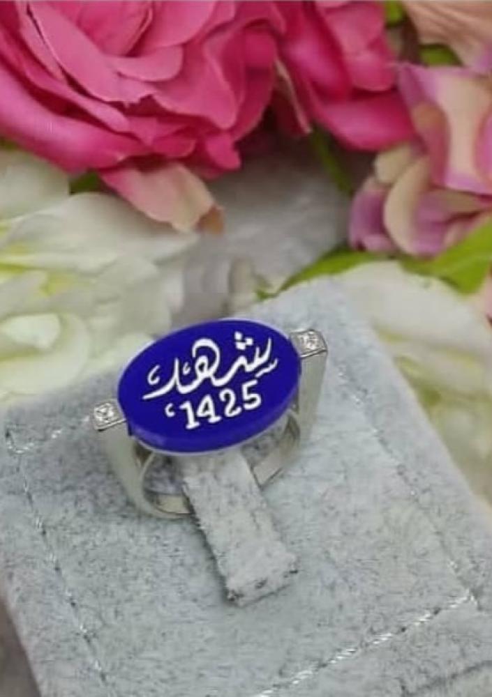 خاتم نسائي