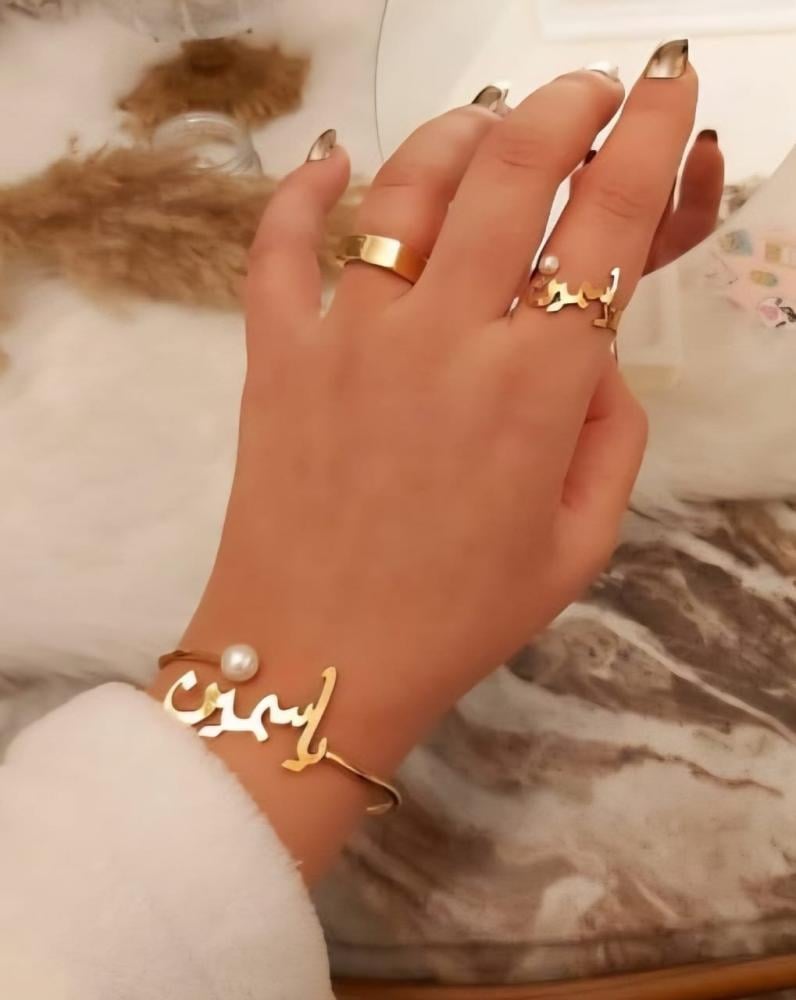 إسواره نسائيه خاتم نسائي خاتم باالاسم إسواره مطليه ذهب إسواره باالاسم
