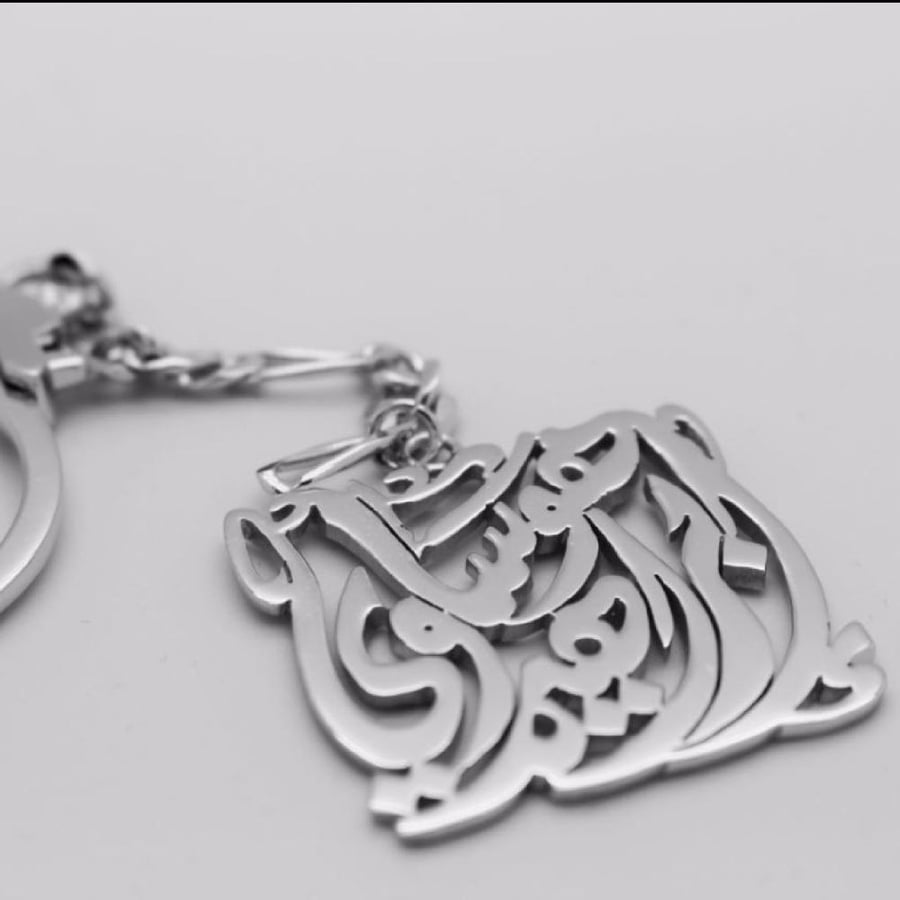 Custom-designed keychain medal