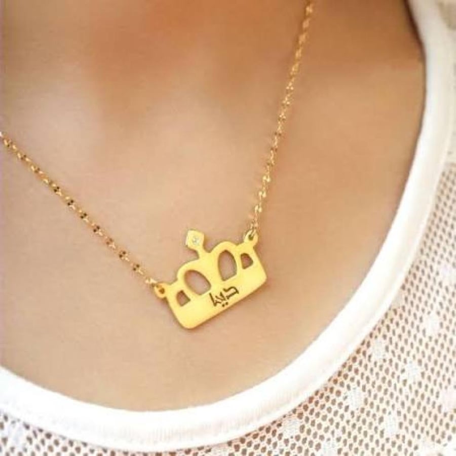 My daughter's necklace with the name