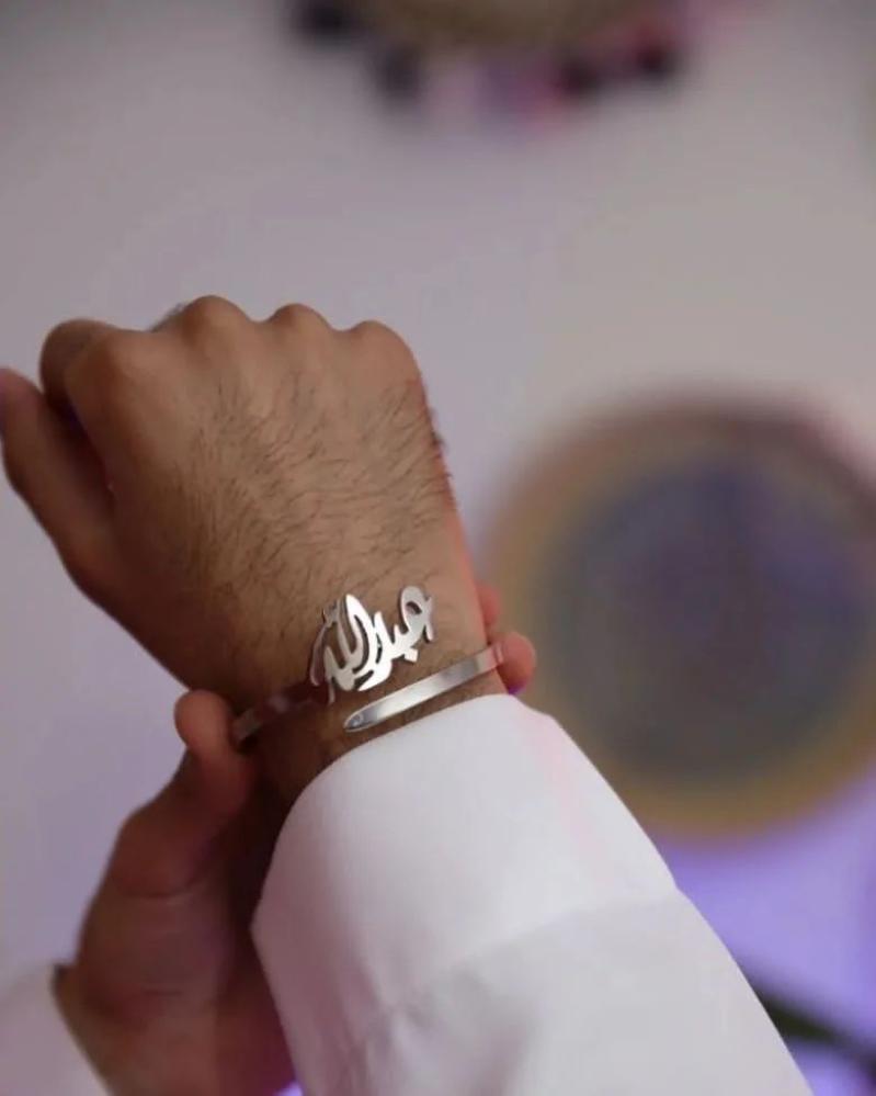اساور رجالي
