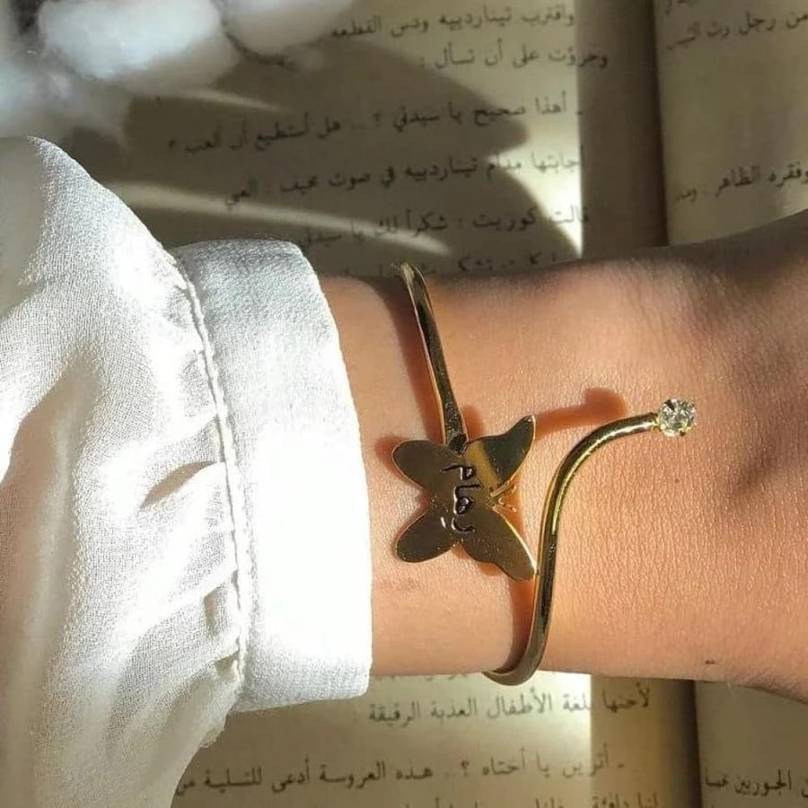 إسوارة نسائية بالاسم مع اللؤلؤ الأنيق