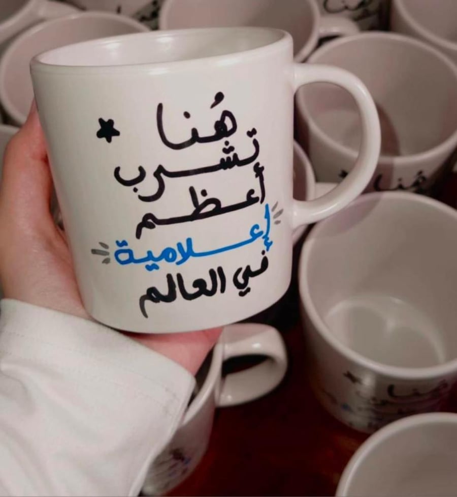 كوب التخصص المهيب