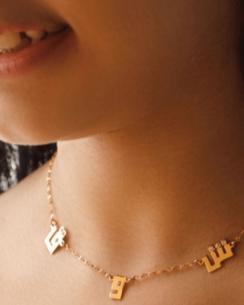 Stand out with the most beautiful 21-karat gold-plated necklace designed with an English or Arabic letter♥️