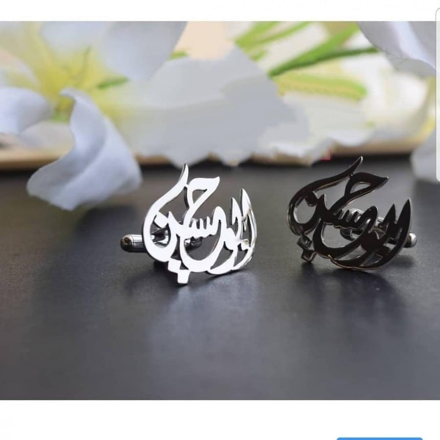 كبك متداخل رجالي بالاسم
