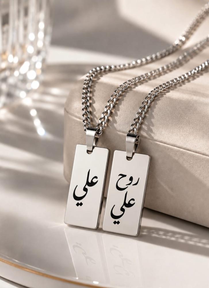 اجمل سلسالين