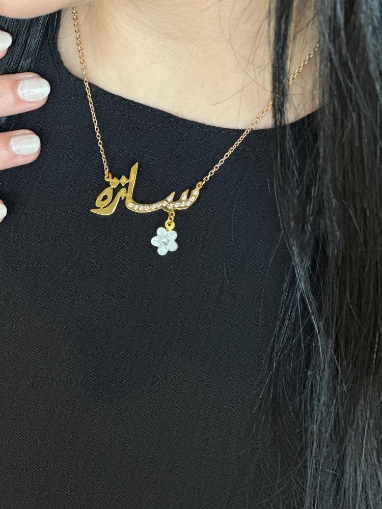سلسال بلاسم مطلي بالذهب فصوص زركون