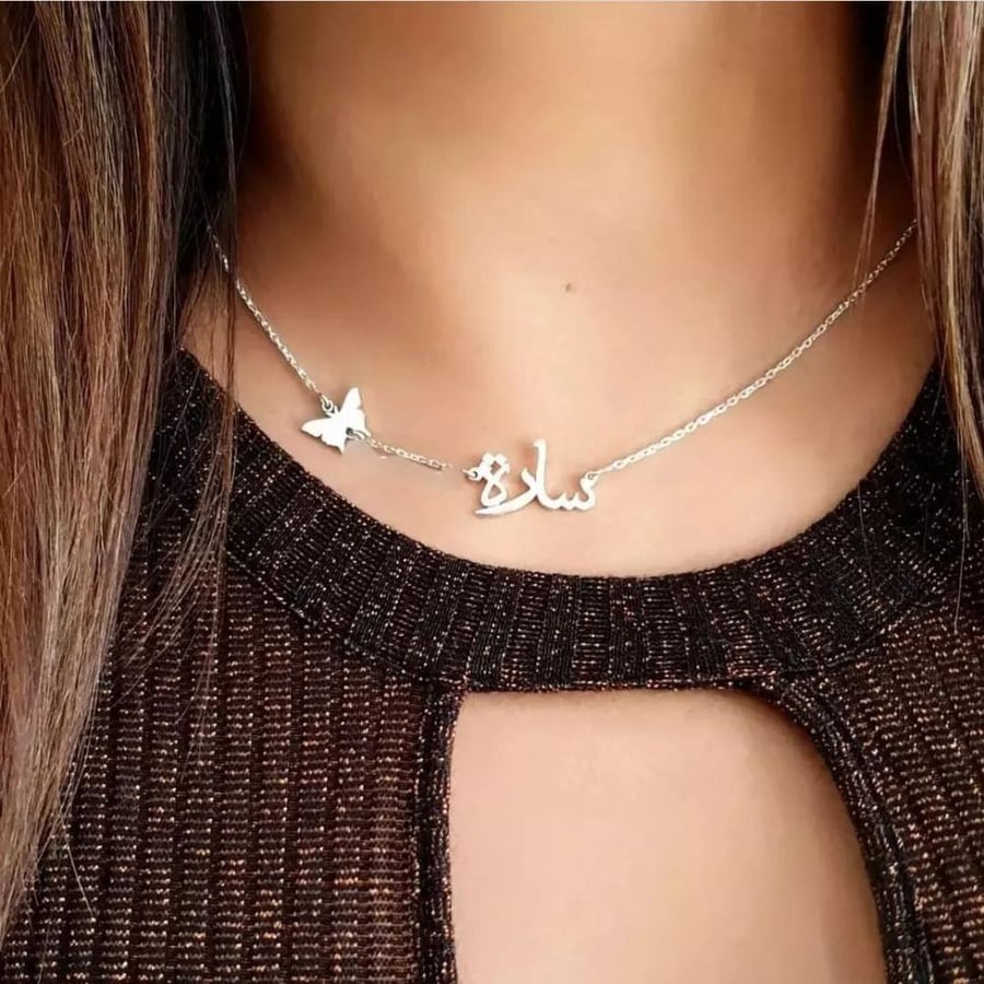 سلسال بلاسم مطلي بالذهب شكل فراشه