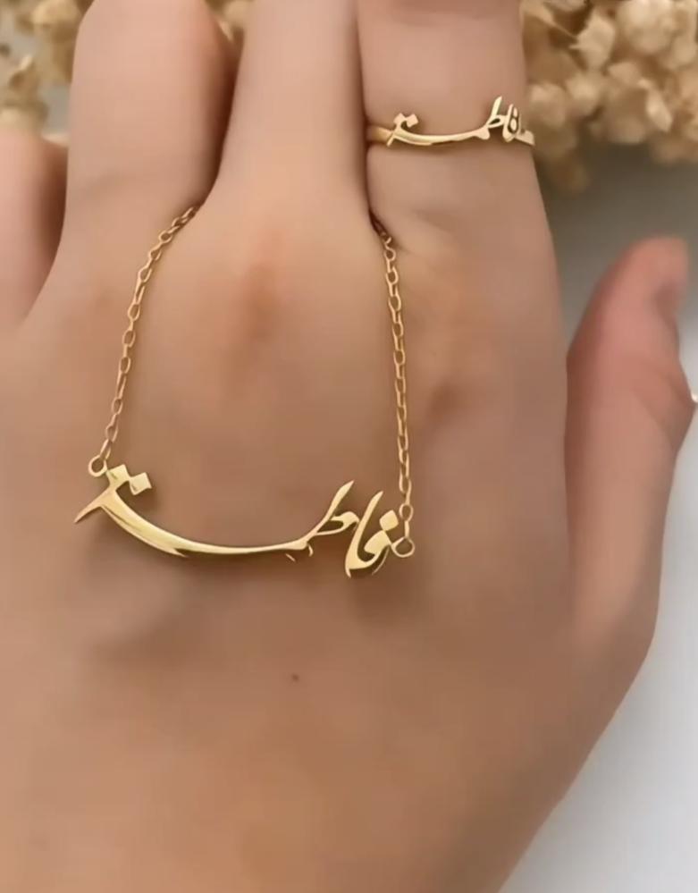 سلسال وخاتم - مطلي بـالذهب عيار 21