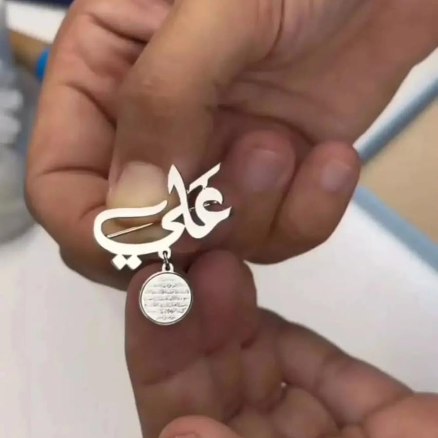Children's badge with name engraving upon your request