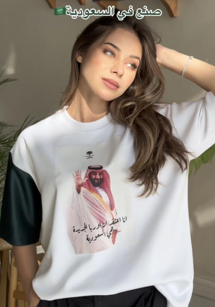 تيشرتات_اليوم الوطني