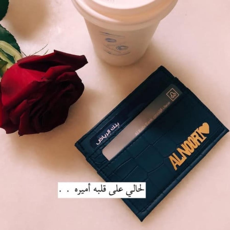 محفظة بالخط العربي هدايا رجالية مميزة محفظة جلد فاخرة أجمل هديه للحب