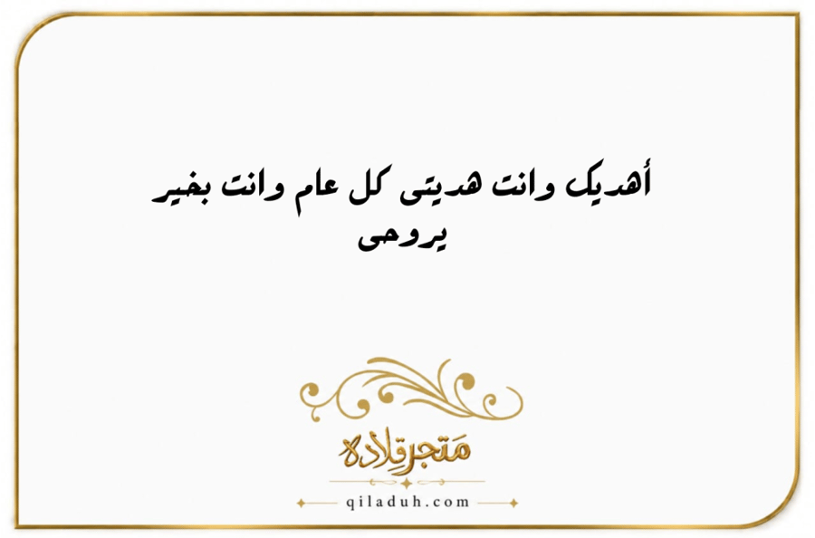 قلم تايقر - بصمة رجال الأعمال
