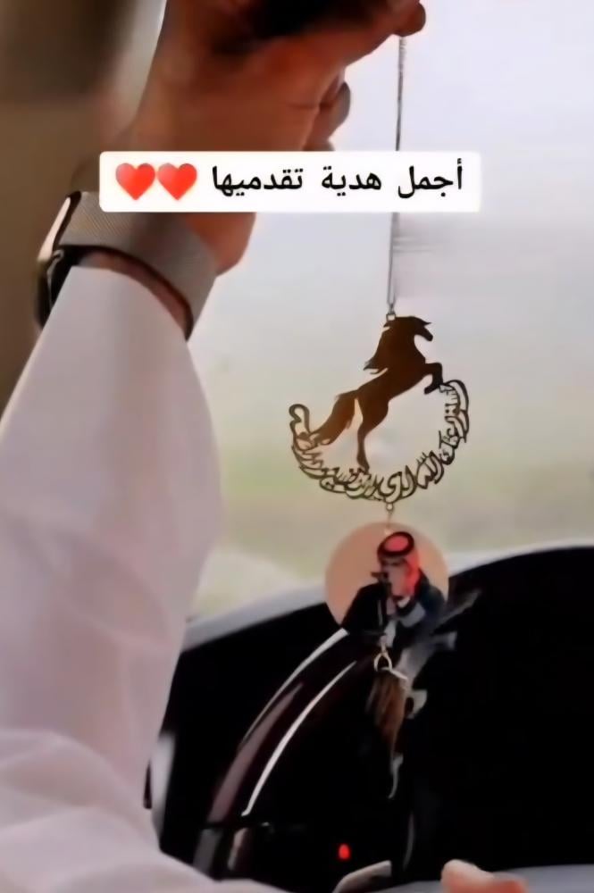 زينة سيارة بالاسم هدايا تخرج سيارةتفصيل أسماء ذهب وفضةعود مروكي للسيار