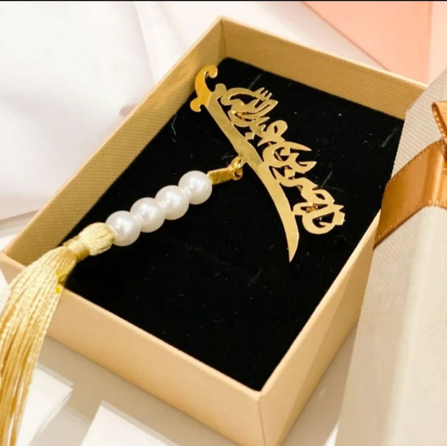 بروشات اطفال