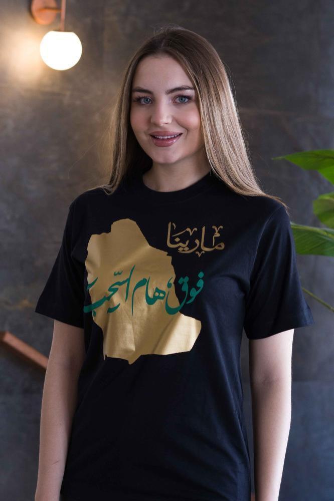 تيشرت - اليوم الوطني