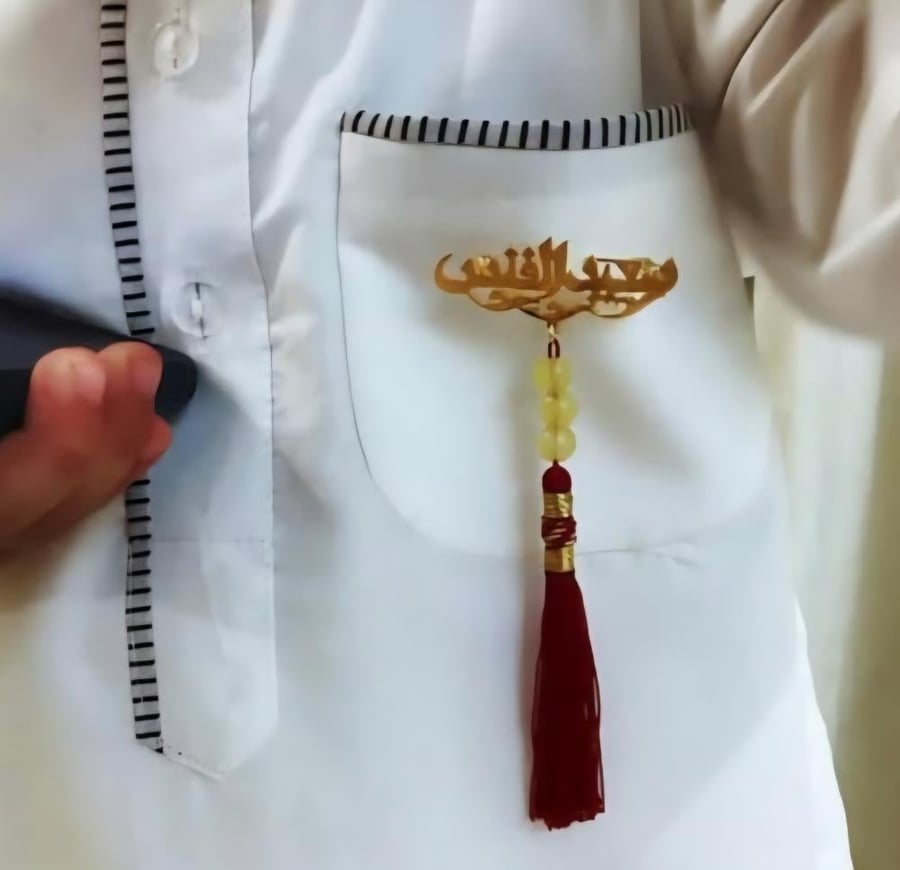 بروش أطفال الاسم المطلي بالذهب-مسة من الفخامة