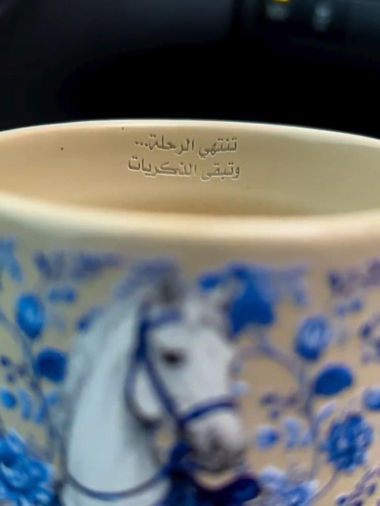 فنجان الحصان الأصيل - مودرن الصيفي