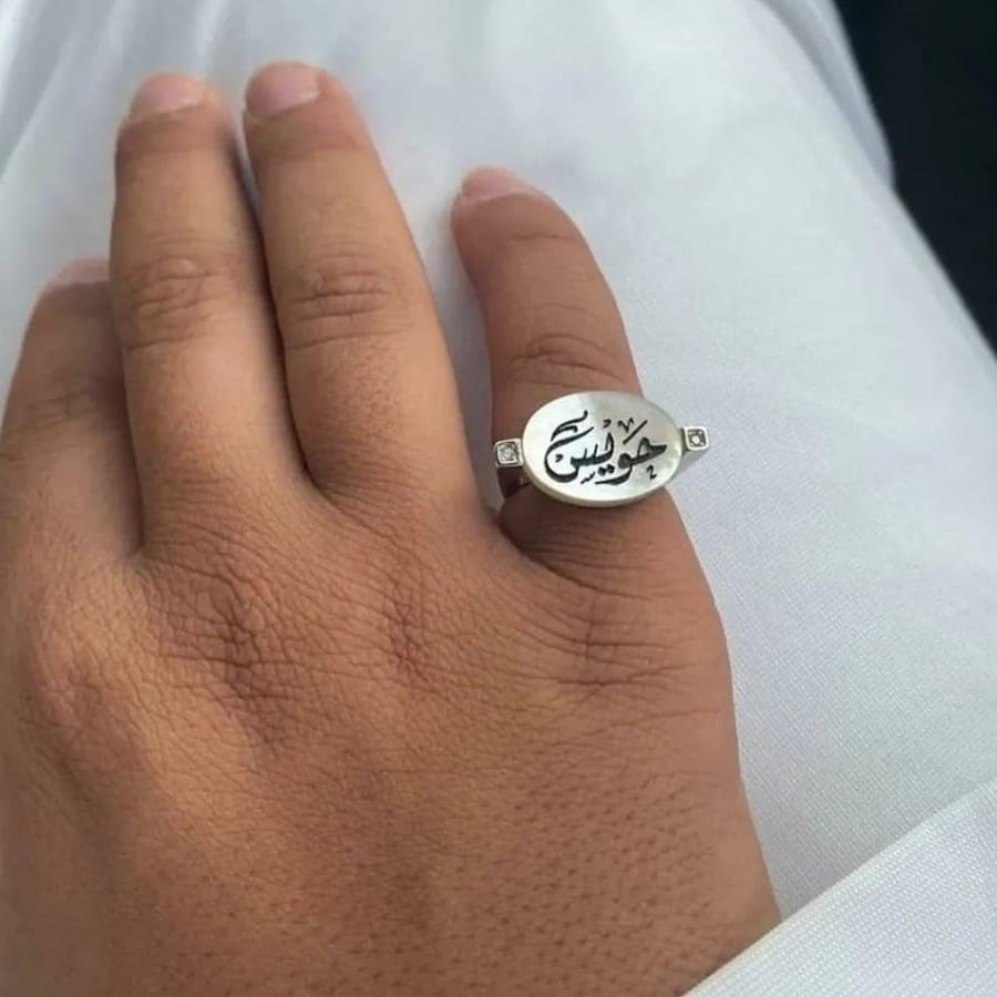 خاتم رجالي
