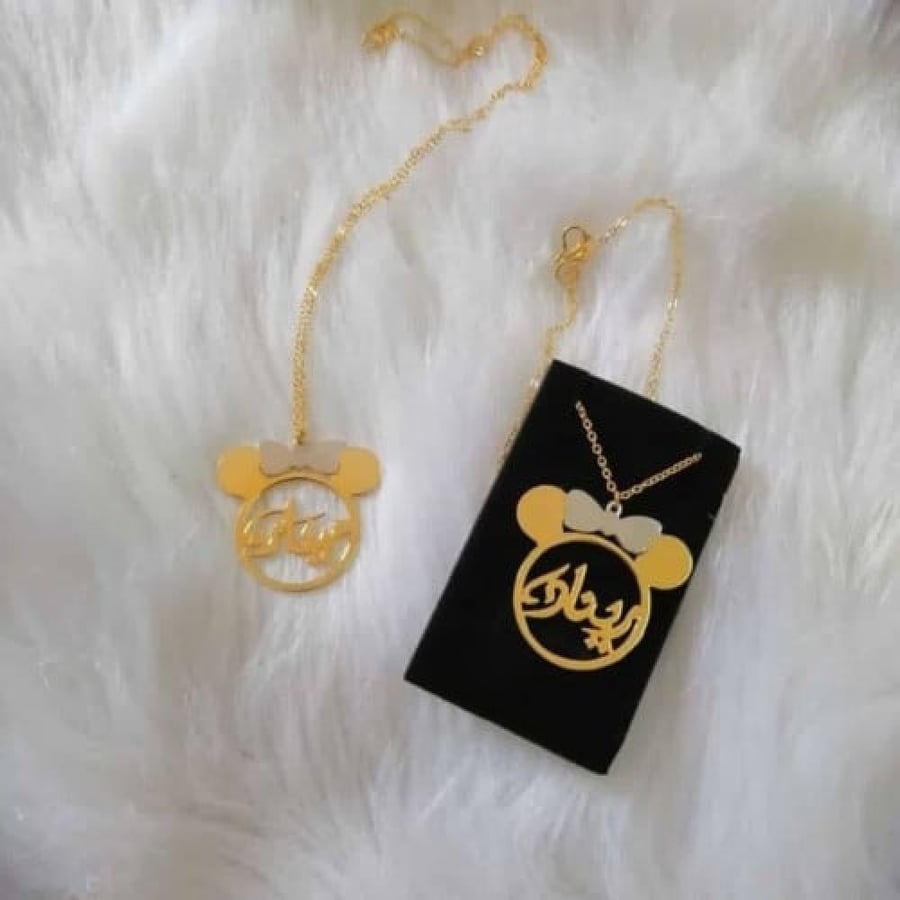 My daughter's necklace with the name