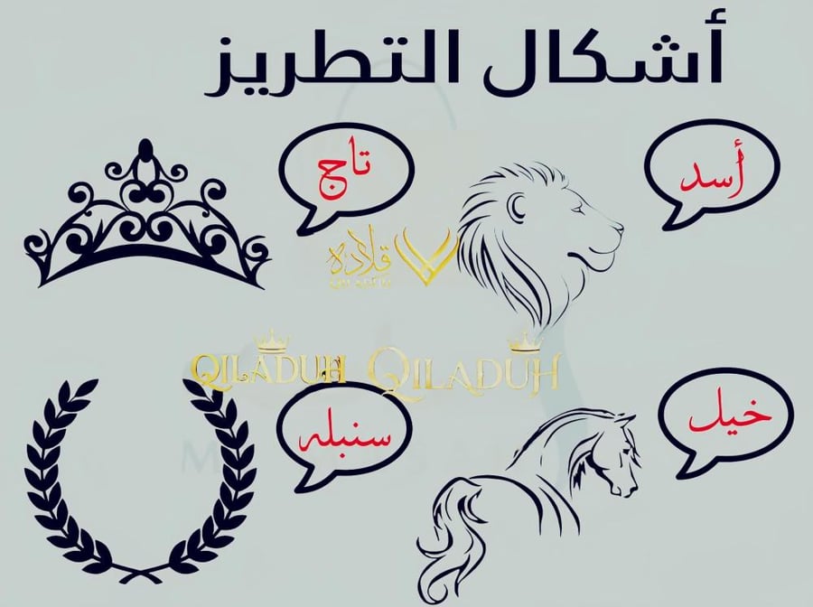 فروه اطفال 2026-متجرقلاده