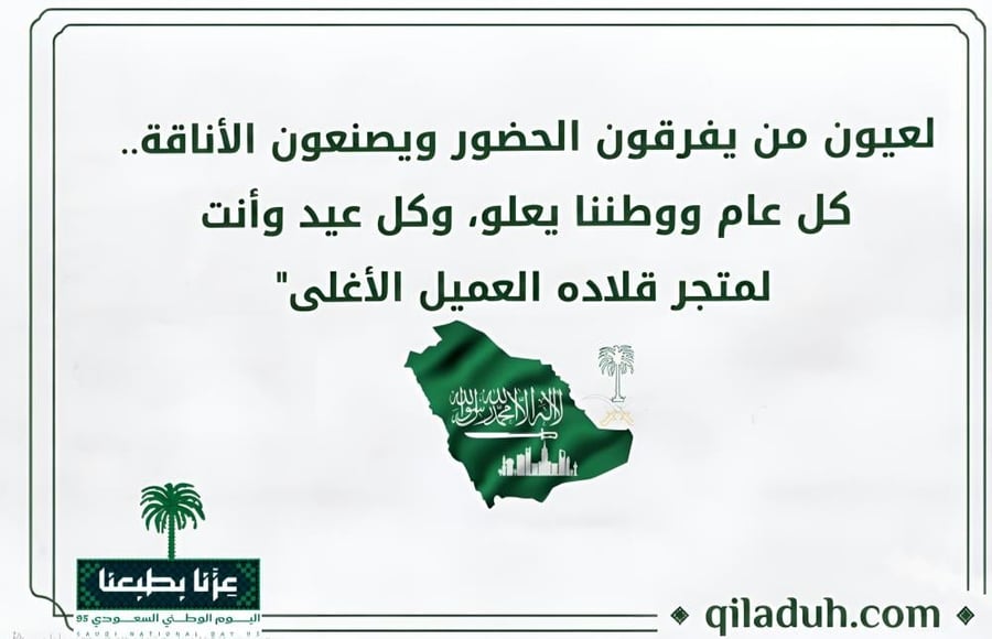 بروش ثلاثي يزين إطلالتك بكل فخر - مطلي بـالذهب عيار 21