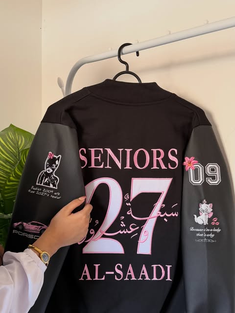 جاكيت تخرج