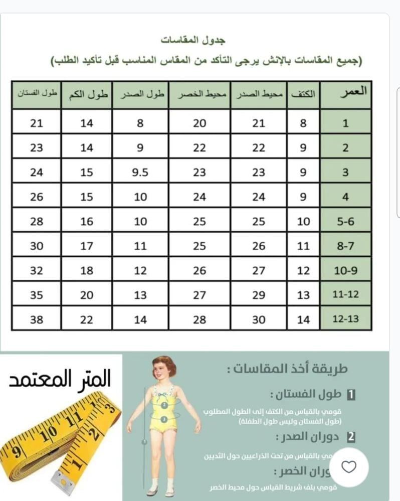 National Day elegant dress