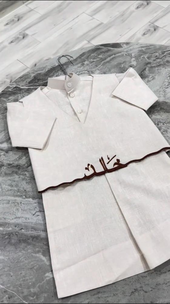 ثوب اطفال لنن مع سديري
