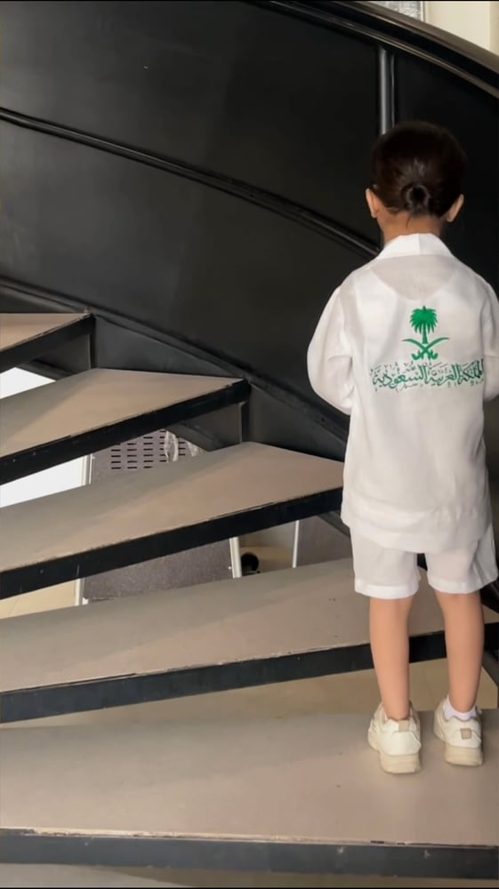 طقم اليوم الوطني الجديد