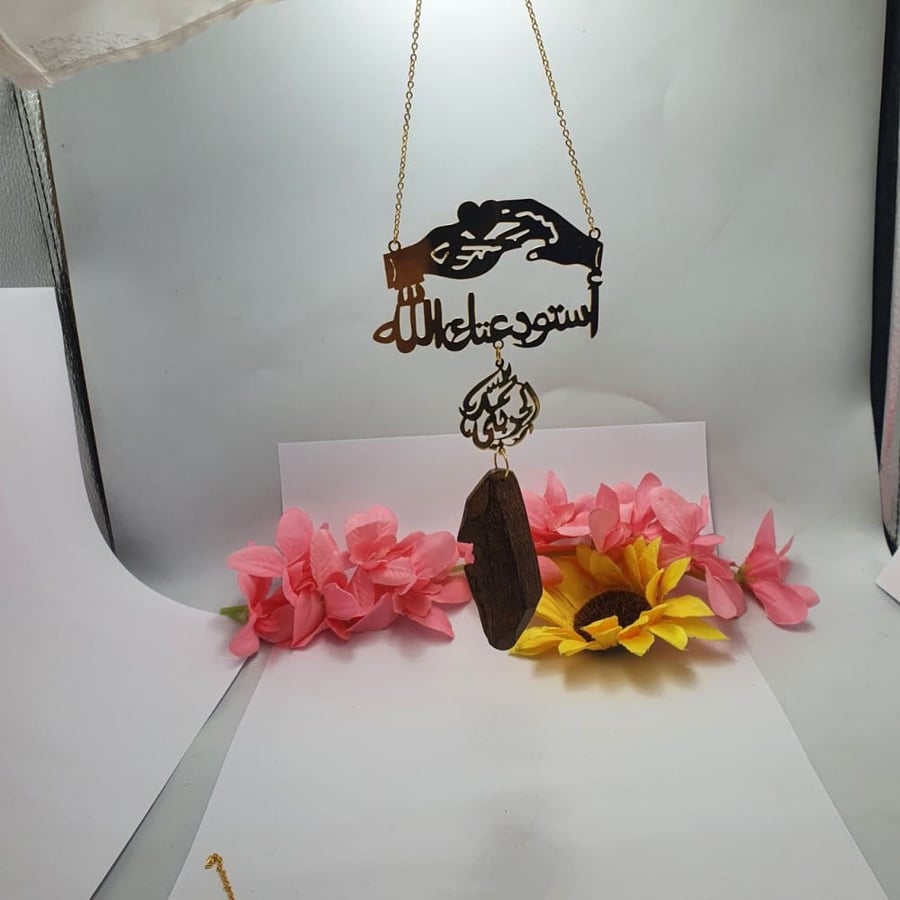 تعليقة كسرة العود بشكل قلب بيدين ترند