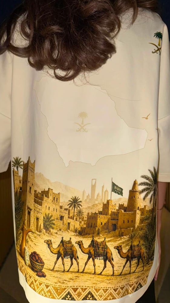 تيشرت اليوم الوطني 96