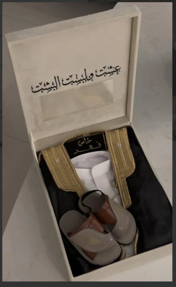 طقم كامل هدية اطفال
