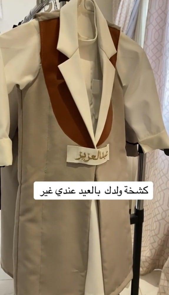 دقلة الموسم كلفة جلد