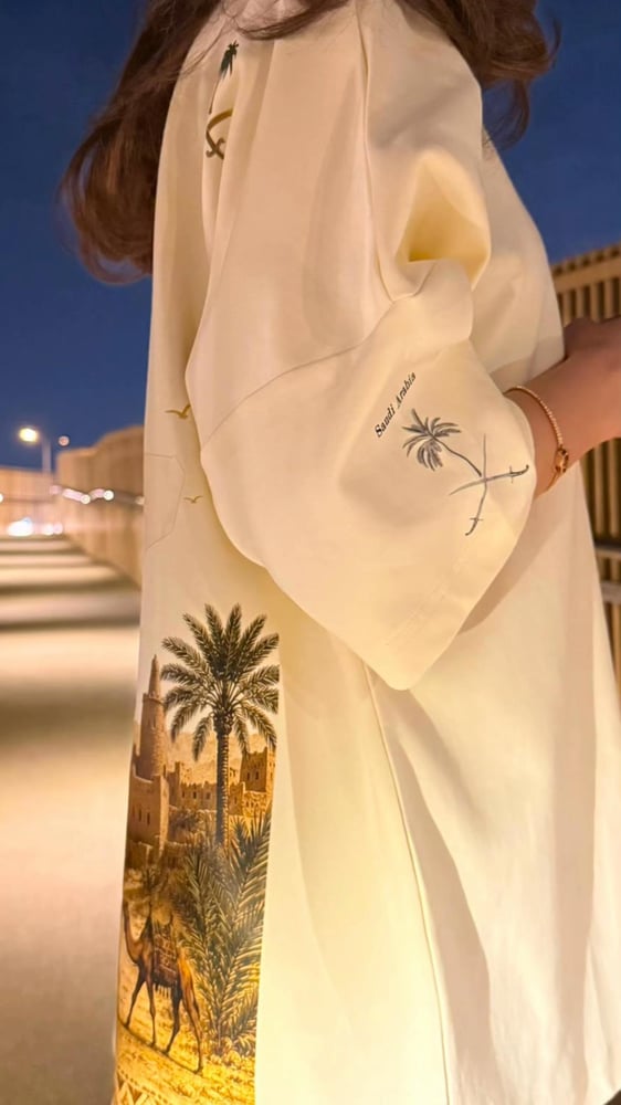 تيشرت اليوم الوطني 96
