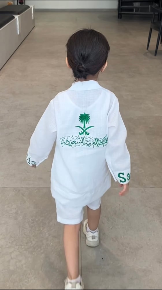 طقم اليوم الوطني الجديد
