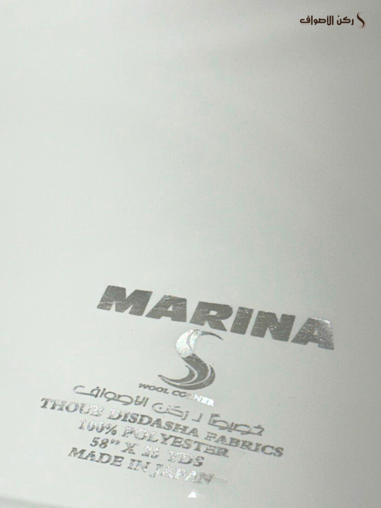 طاقة سلك MARINA إنسيابي- ياباني