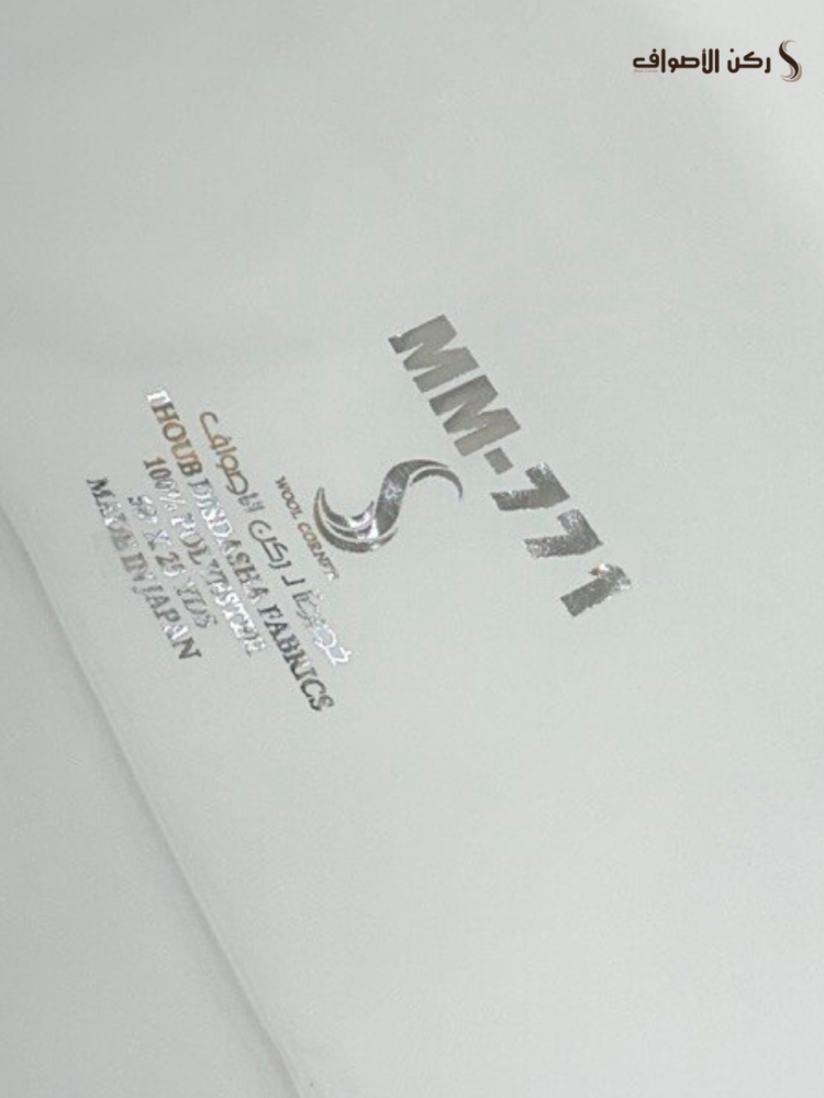 طاقة تترون MM -771 ربع الى نصف واقف - ياباني