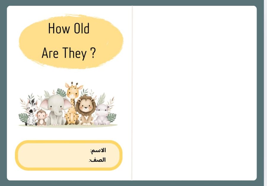 مطوية اعمار الحيوانات how old are they - انجليزي اول متوسط -
